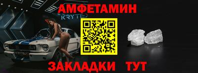 альфа пвп VHQ Заволжье