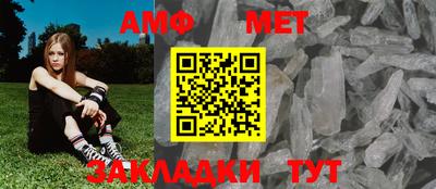 молекула духа Балаково