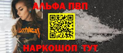стаф Заводоуковск