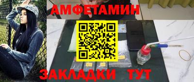 стаф Заводоуковск