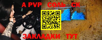 альфа пвп VHQ Заволжье