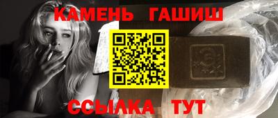 молекула духа Балаково