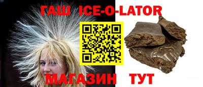 молекула духа Балаково