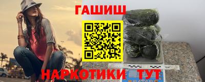 альфа пвп VHQ Заволжье