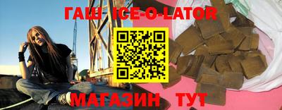 стаф Заводоуковск