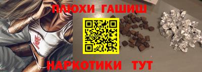 альфа пвп VHQ Заволжье