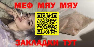 ГАЛЛЮЦИНОГЕННЫЕ ГРИБЫ Абинск