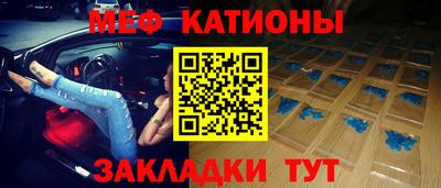 молекула духа Балаково