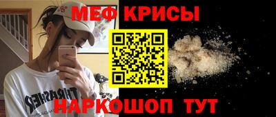 стаф Заводоуковск