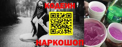 молекула духа Балаково