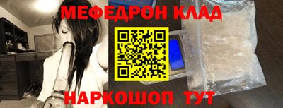 молекула духа Балаково