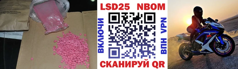 ЛСД экстази кислота ссылка на мегу как зайти Красный Сулин