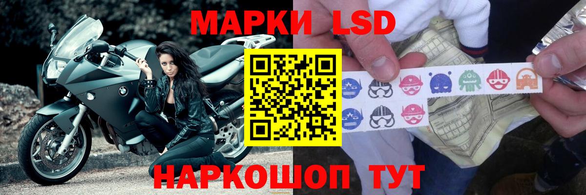 Лсд 25 экстази ecstasy  kraken   Лсд 25 экстази ecstasy  Красный Сулин  Лсд 25 экстази 