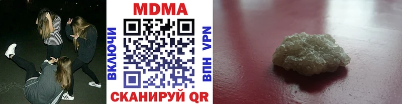 MDMA VHQ  наркота  Красный Сулин 