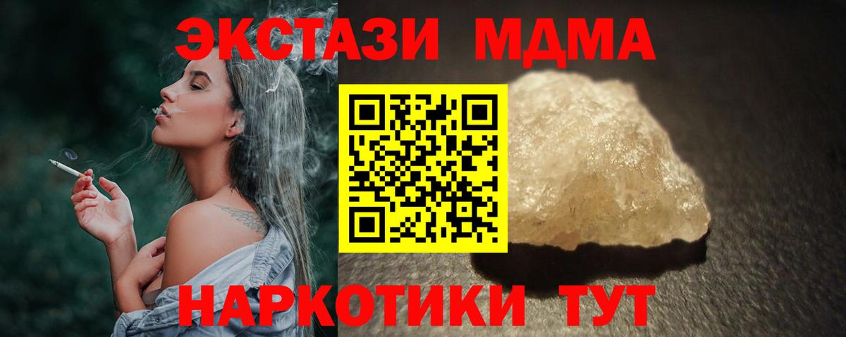 Меф  Канабис  КОКАИН  Мефедрон кристаллы  Гашиш  Красный Сулин  МАРИХУАНА  Вход с VPN  МЕТАМФЕТАМИН 