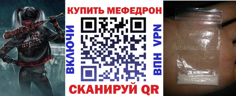 кракен   Красный Сулин  МЕФ мяу мяу  где продают наркотики 