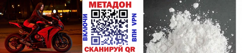 купить наркоту  Красный Сулин  МЕТАДОН кристалл 