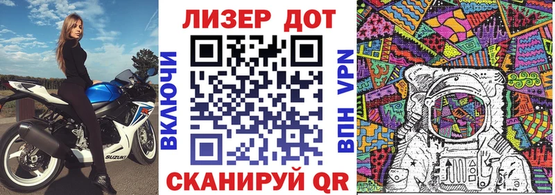 как найти закладки  Красный Сулин  мега сайт  Марки N-bome 1500мкг 