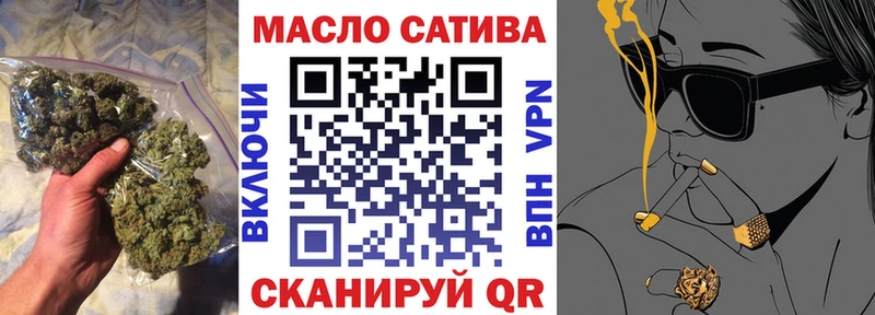 купить закладку Красный Сулин KRAKEN ССЫЛКА ТГК гашишное масло