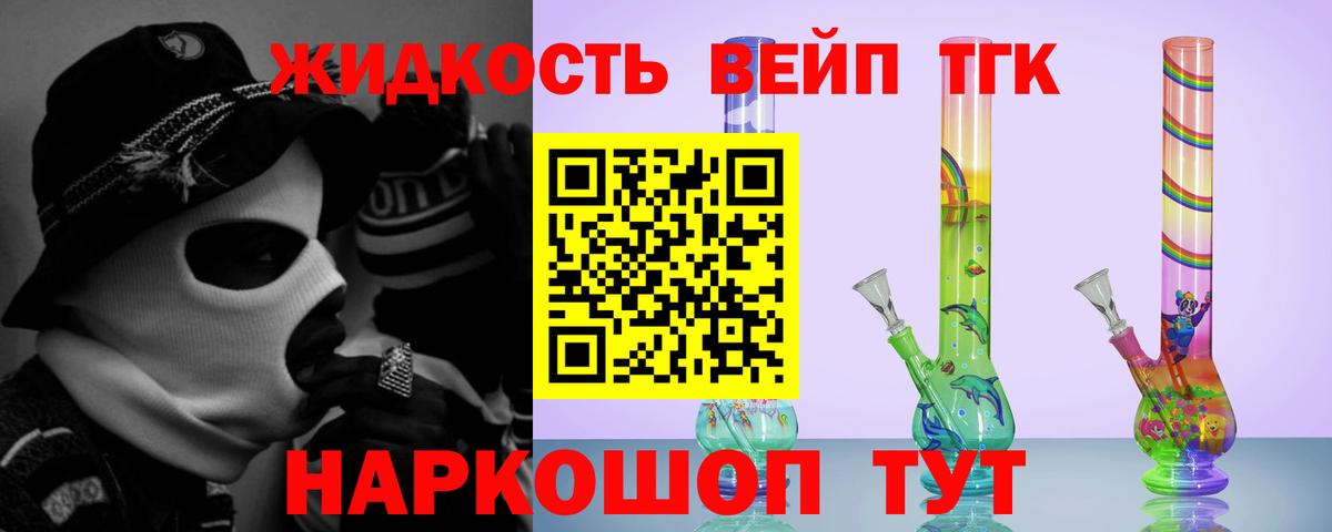 Красный Сулин  ТГК Wax  Вход с VPN 