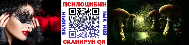 Галлюциногенные грибы мухоморы  купить наркотики сайты  Красный Сулин 