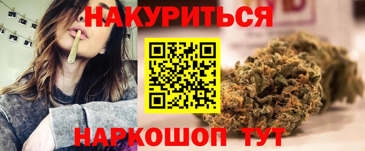 ГАШИШ Красный Сулин